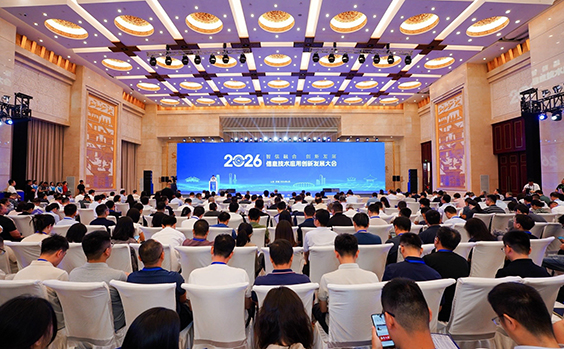 2026信息技术应用创新发展大会成功举办