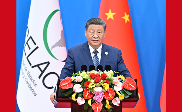 习近平出席中拉论坛第四届部长级会议开幕式并发...
