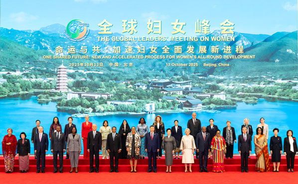 习近平出席全球妇女峰会开幕式并发表主旨讲话